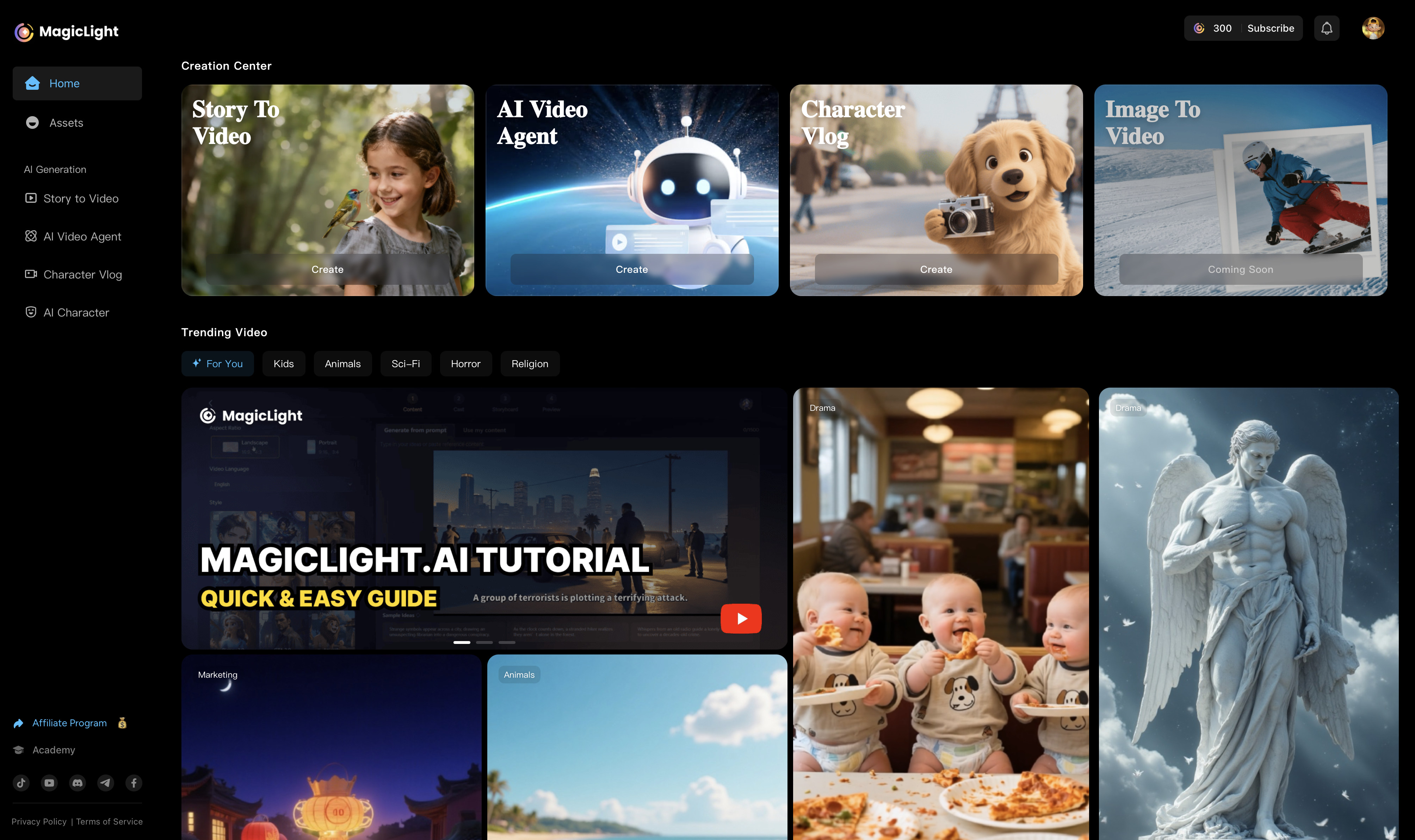 Magic Lighit AI 截图 1